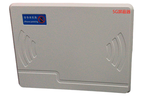 河南经济型移动通信干扰器7路