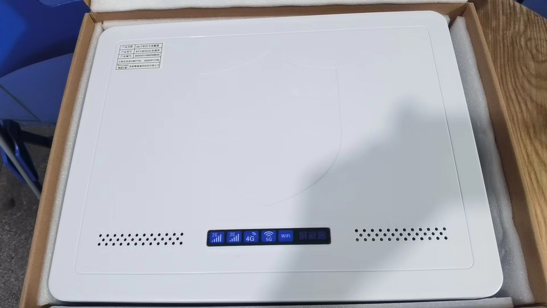  河南内置21路移动通信干扰器