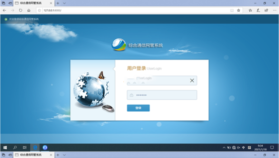  河南无线通信对讲调度网管系统