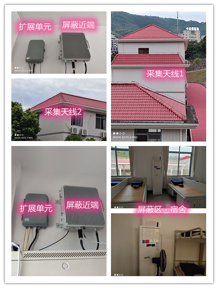  河南某武警部队宿舍屏蔽案例（数字信令级）