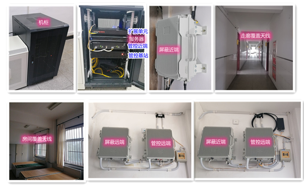 河南某武警部队屏蔽管控案例（数字信令级）