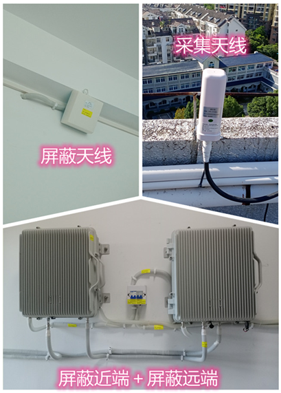  河南某检察院保密室屏蔽案例（数字信令级）